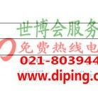 百色聚脲地坪,防腐蚀地坪-缩略图2